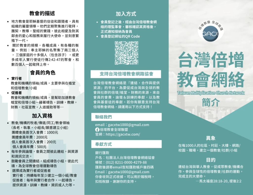9f920772eb